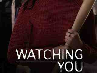 Наблюдаю за тобой (2021)