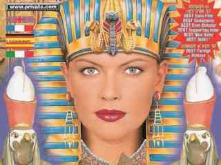 Пирамида 1 (1996)