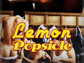 Горячая жевательная резинка (1978)