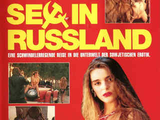 Нескучный сад (1992)