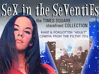 Бестолковая (1971)