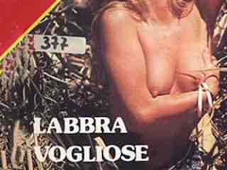 Горячие губы (1981)