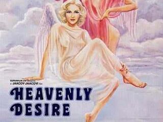 Небесное желание (1979)