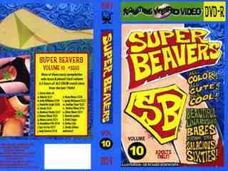 Супер барышни (вып.13) (1960)