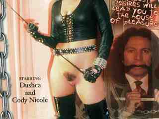 Дом наслаждения (1984)