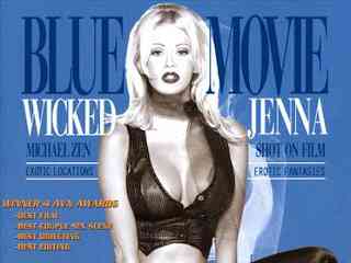 Голубое кино (1995)