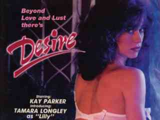 Желание (1982)