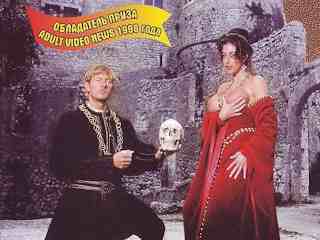 X Гамлет (1995)