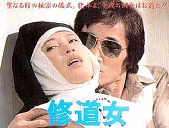 Дневник монахини: Исповедь (1979)