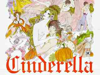 Золушка (1977)