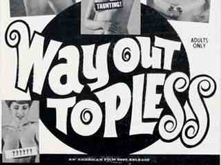 Выход топлесс (1967)