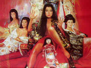 Куклы гарема Сёгуна (1986)