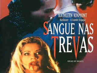 Мёртвая ночь (1996)