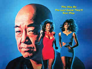 Победить или умереть (1991)