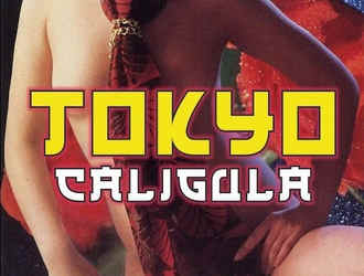 Леди Калигула в Токио (1981)