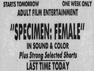 Образец: Женщина (1971)