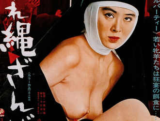 Унижение монахини Люсии (1978)
