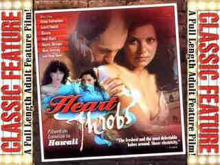 Сердцебиение (1985)