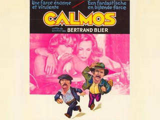 Прохладный, спокойный и собранный (1976)