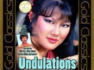 Неровности (1980)