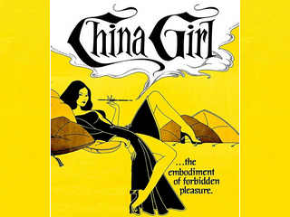 Китаянка (1974)