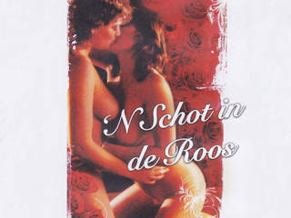 В яблочко (1983)