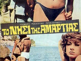 Заложники похоти (1973)