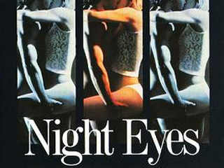 Ночные глаза (1990)