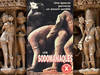 Содомиты (1981)