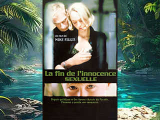 Потеря невинности (1998)