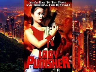Леди-палач (1994)