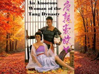 Необузданные женщины династии Тан (1984)