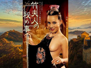 Миссис Тигр (1991)