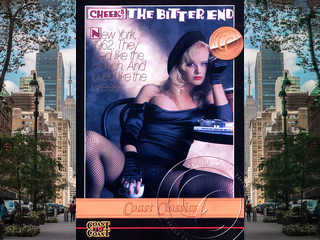 Щеки 2: Горький конец (1989)